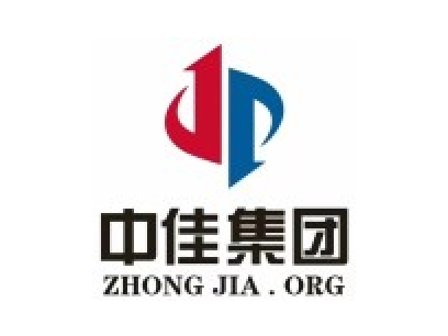 中佳集团
